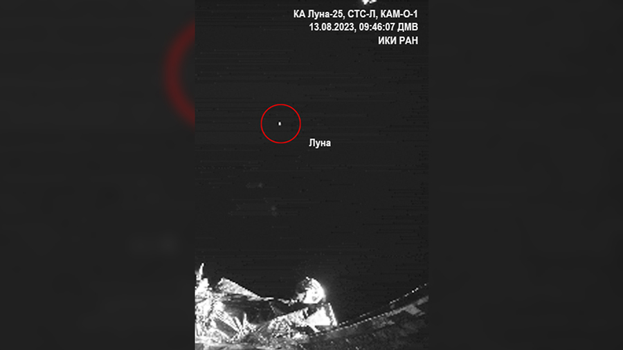 Sono state pubblicate le prime immagini della sonda Luna-25